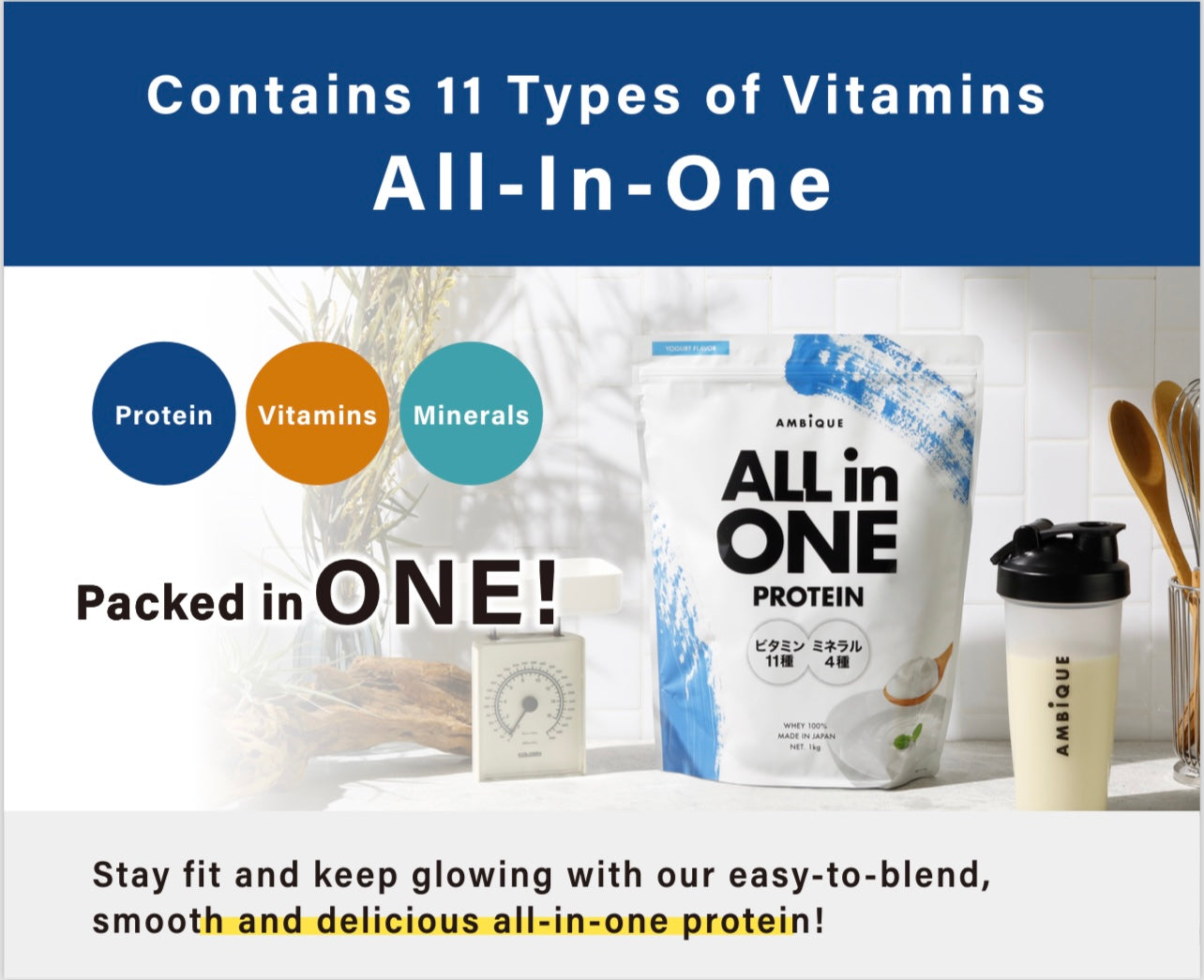 ALL IN ONE PROTEIN (YOGURT) 1kg