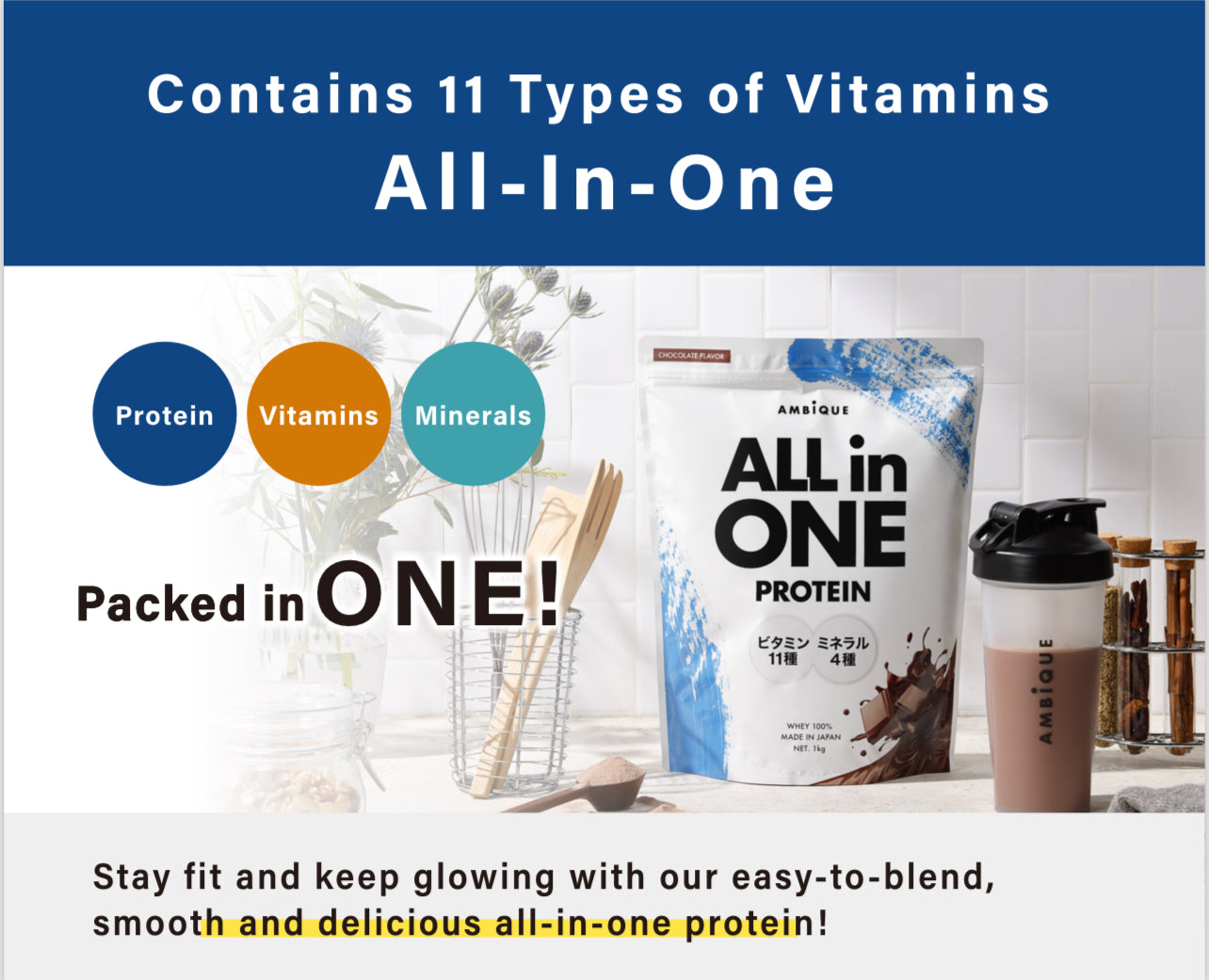 ALL IN ONE PROTEIN (CHOCOLATE) 1kg