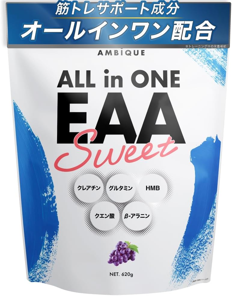 ALL IN ONE EAA (GRAPE) 620g
