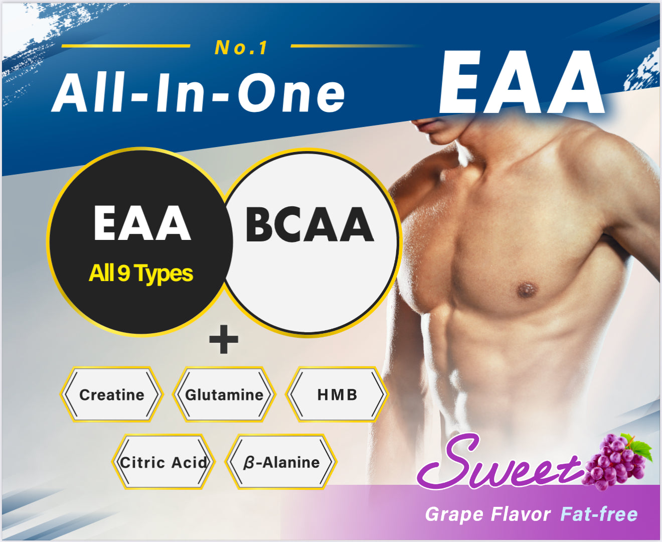 ALL IN ONE EAA (GRAPE) 620g