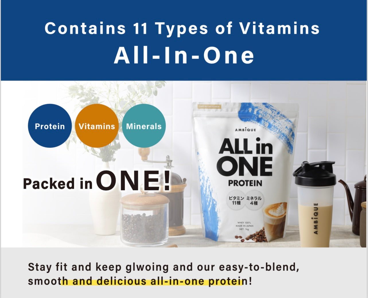 ALL IN ONE PROTEIN (CAFÉ AU LAIT) 1kg