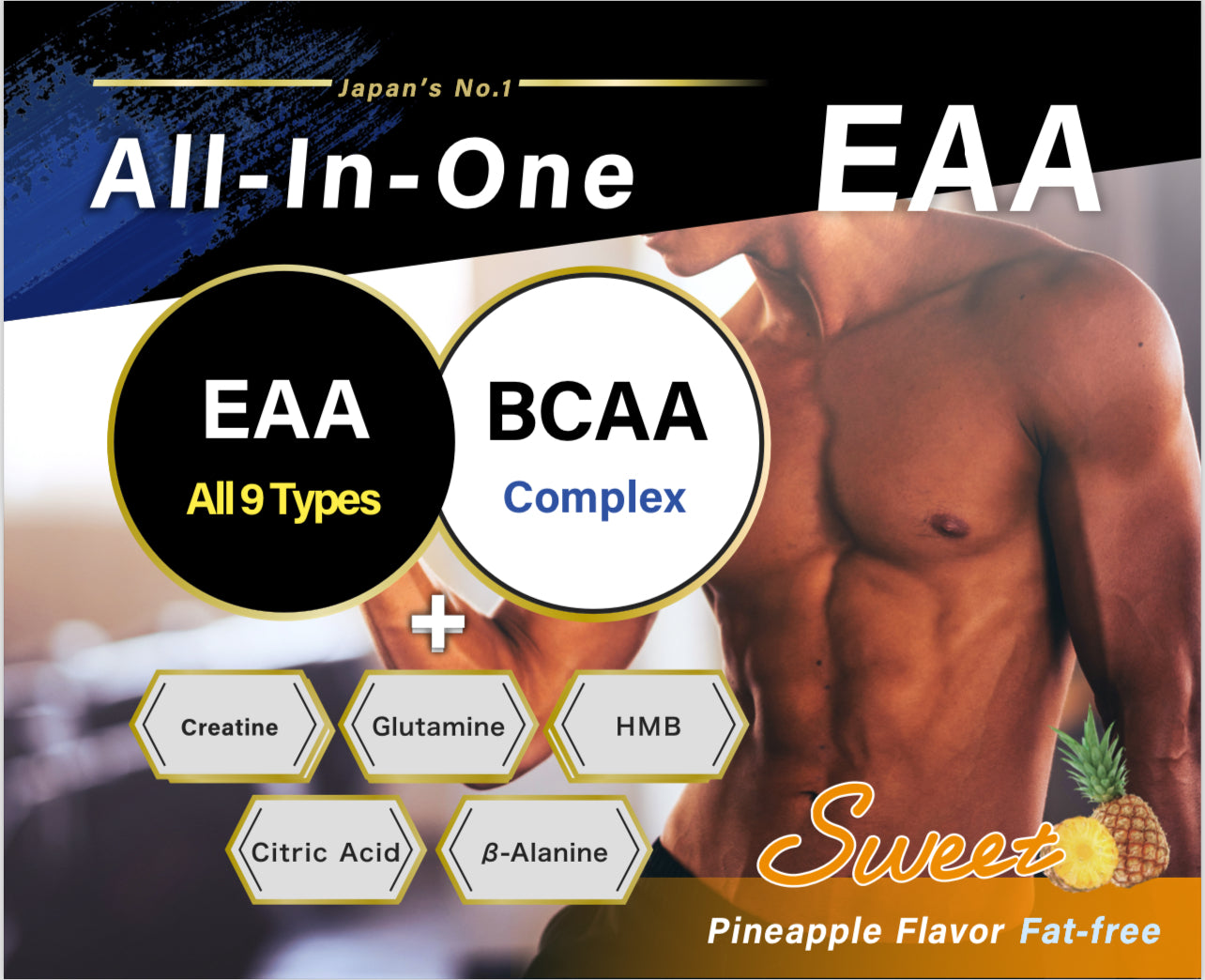 ALL IN ONE EAA (PINEAPPLE) 620g