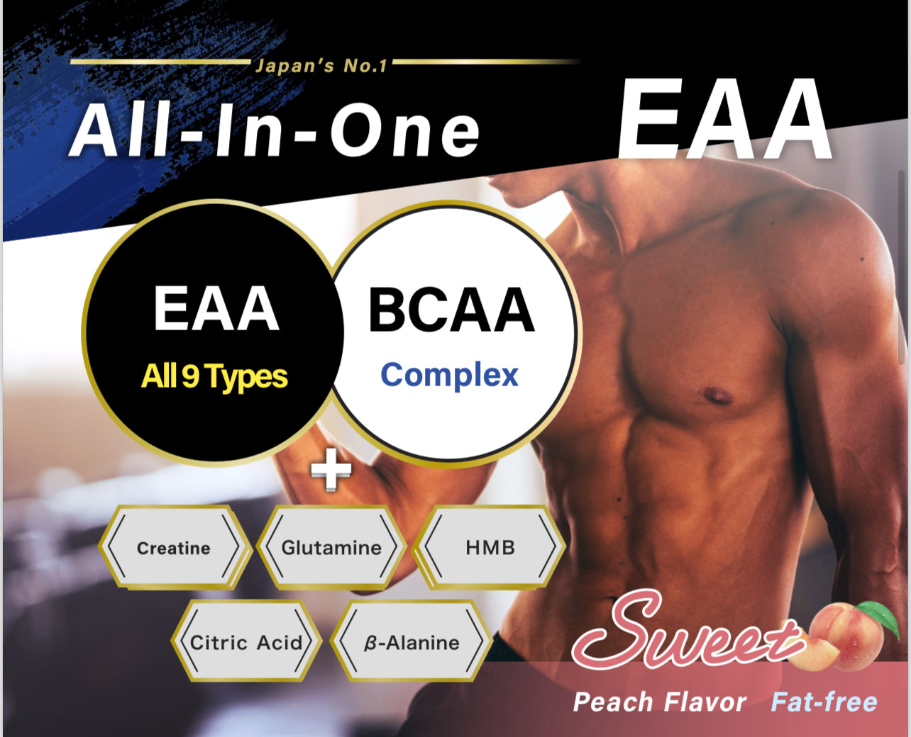 ALL IN ONE EAA (PEACH) 620g