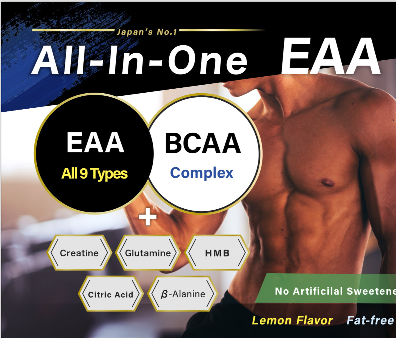ALL IN ONE EAA (LEMON) 620g