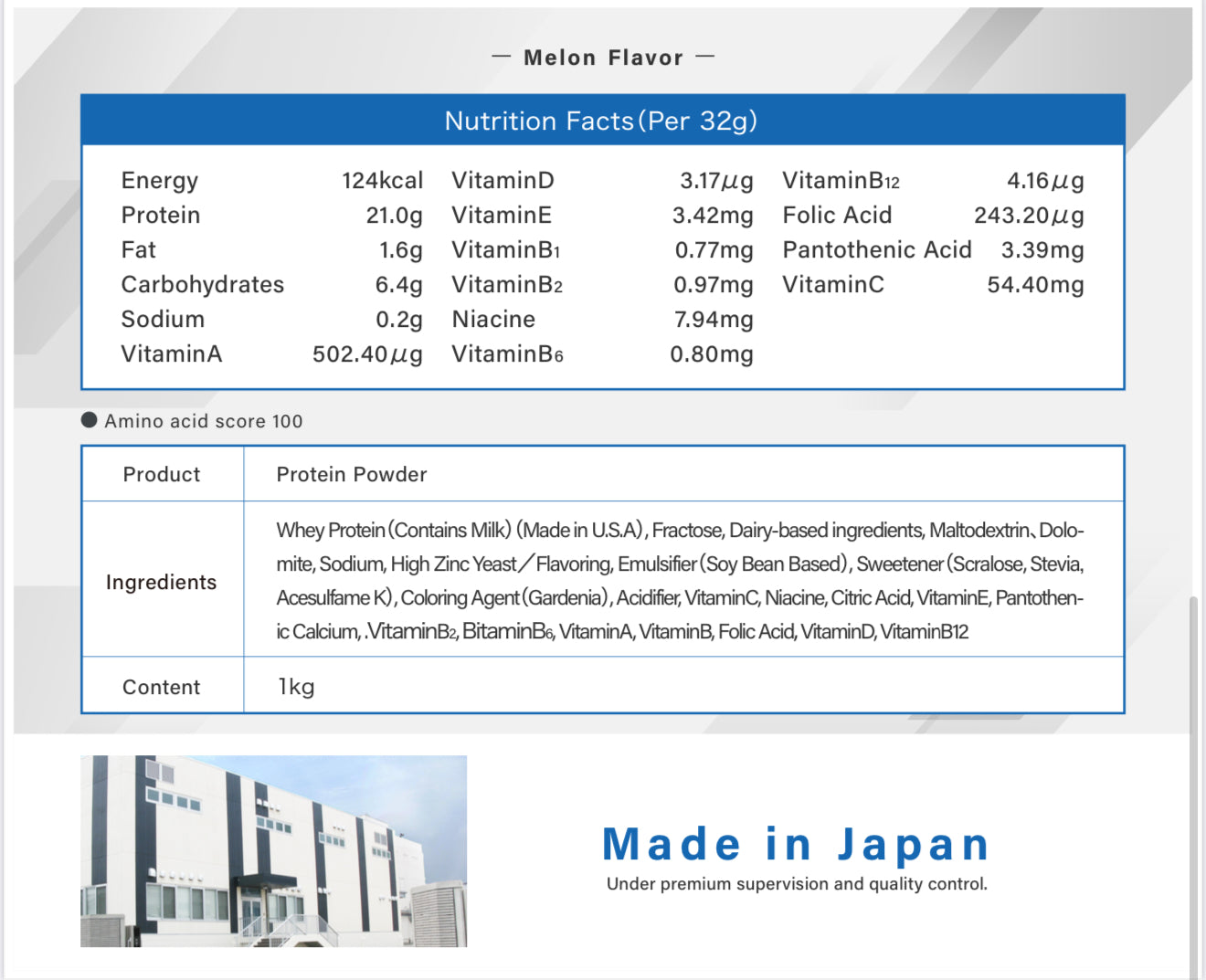 【SEASONAL LIMITED】ALL IN ONE PROTEIN (MELON) 1kg