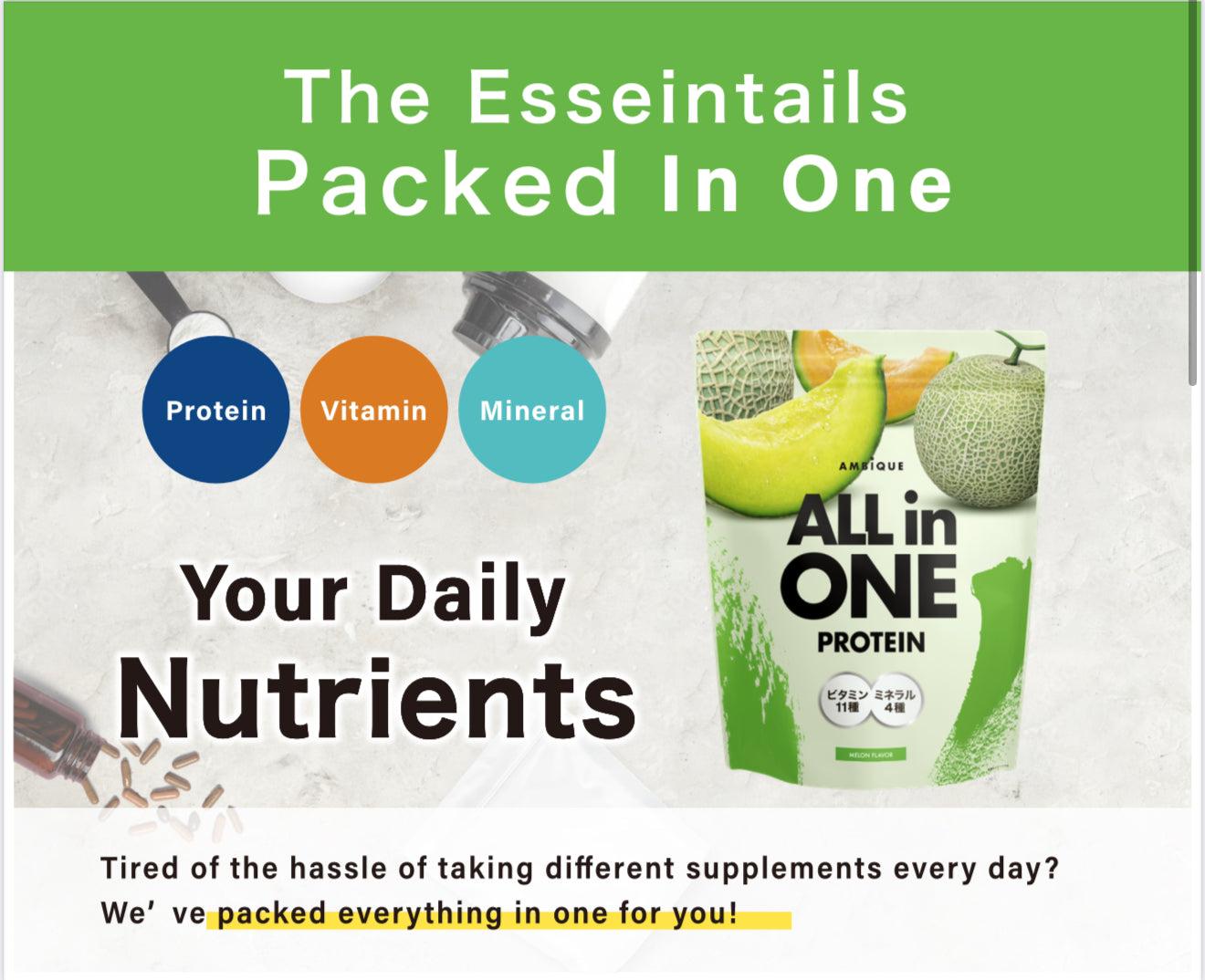 【SEASONAL LIMITED】ALL IN ONE PROTEIN (MELON) 1kg