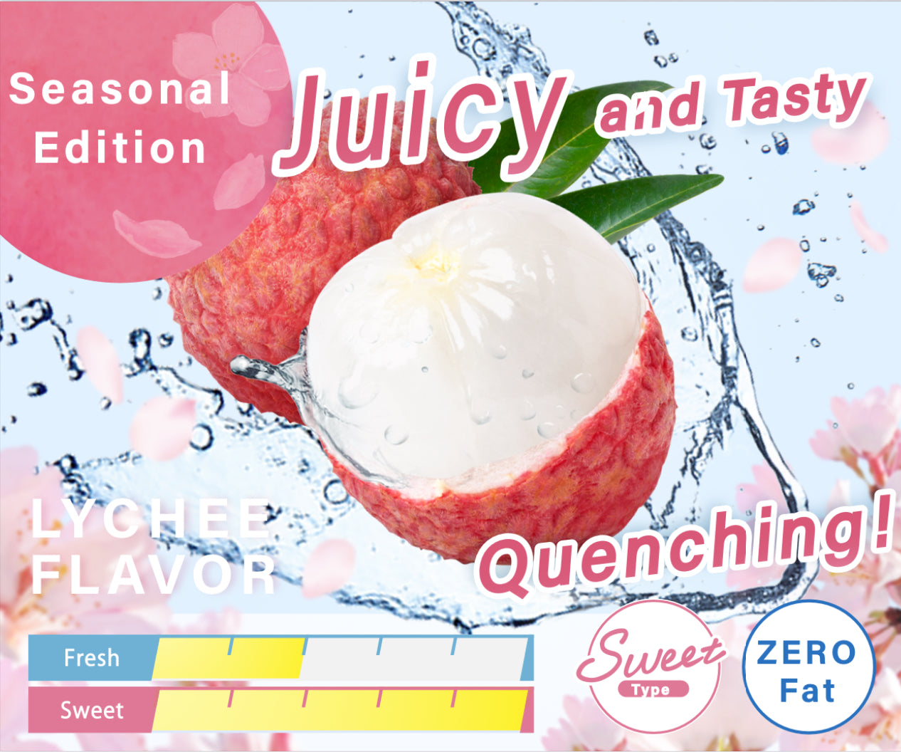 【SEASONAL LIMITED 】ALL IN ONE EAA (LYCHEE) 620g