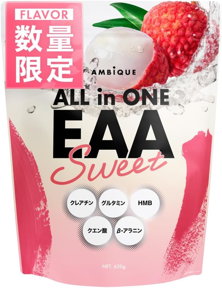 【SEASONAL LIMITED 】ALL IN ONE EAA (LYCHEE) 620g