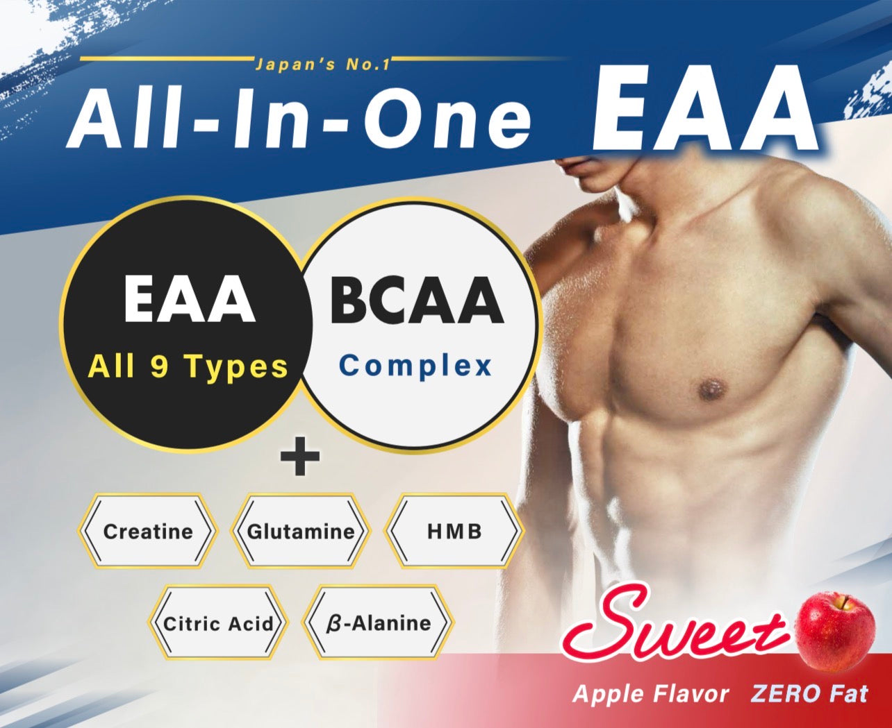 ALL IN ONE EAA (APPLE) 620g