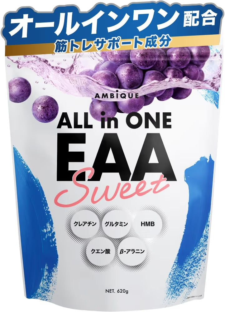 ALL IN ONE EAA (GRAPE) 620g